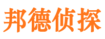 通川外遇调查取证